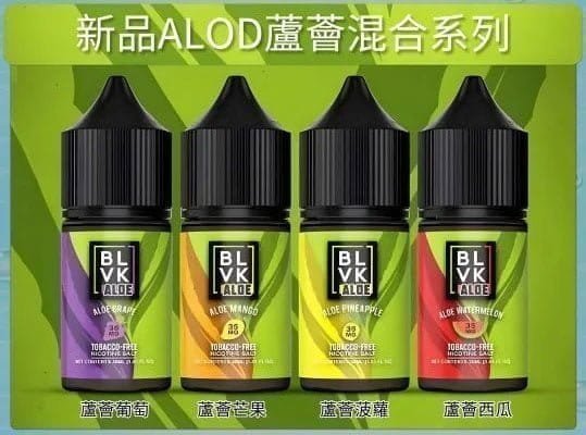 BLVK獨角獸電子煙 美國原裝進口小煙油:圖片 3